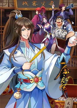 广东优化seo企业